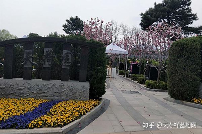 温江墓园：寻觅心灵的安放之所