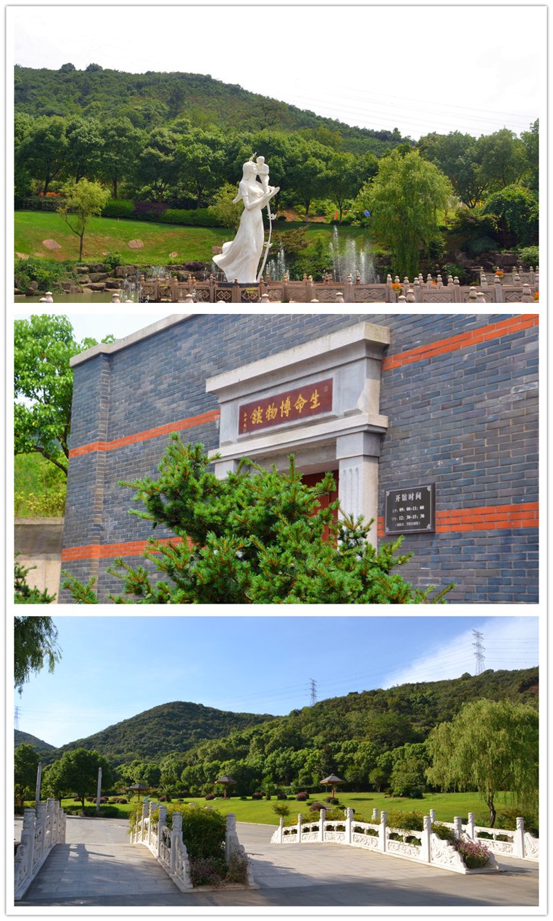 人文艺术陵园